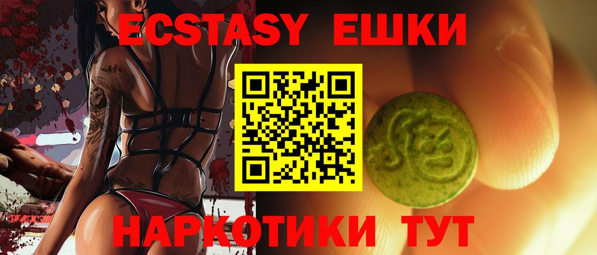 Ecstasy louis Vuitton  Вход с VPN  Учалы  Экстази 300 mg 