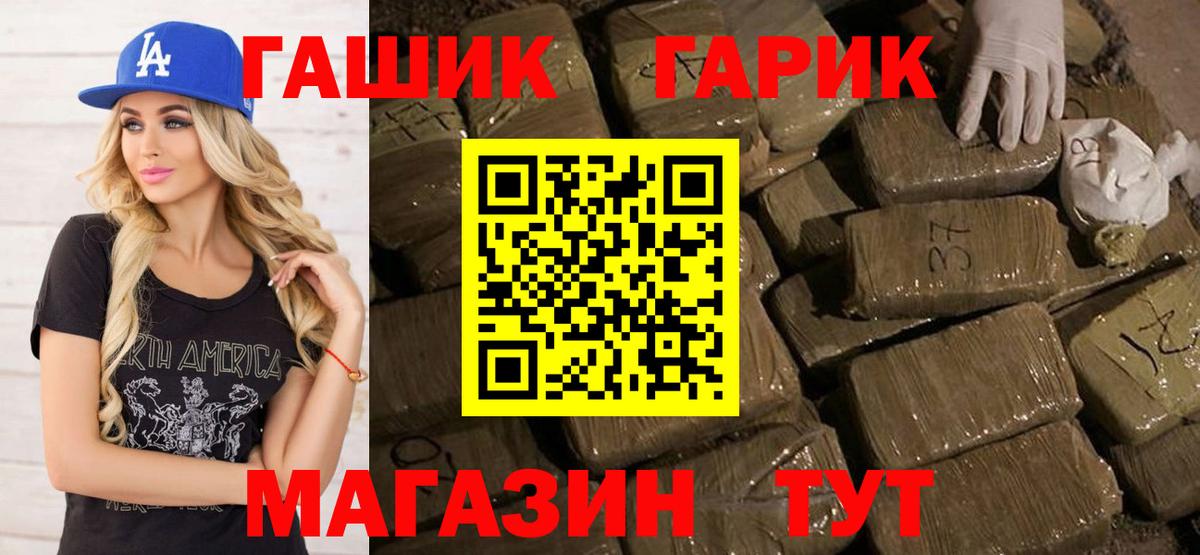 МЕТАДОН Учалы