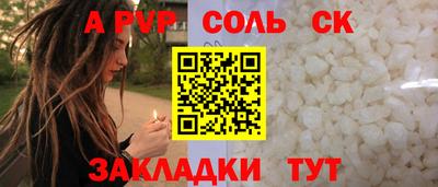 каннабис Пыть-Ях