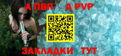 mdpv Рязань