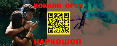 индика Пугачёв