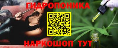 каннабис Пыть-Ях