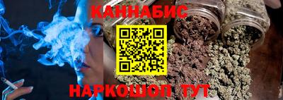 гашик Рыбинск