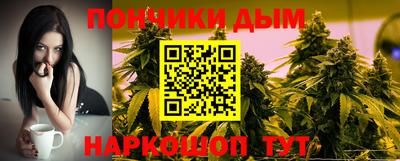 гашик Рыбинск