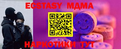 гашик Рыбинск