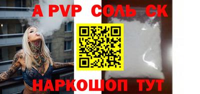 каннабис Пыть-Ях