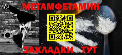 гашик Рыбинск