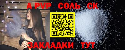 индика Пугачёв
