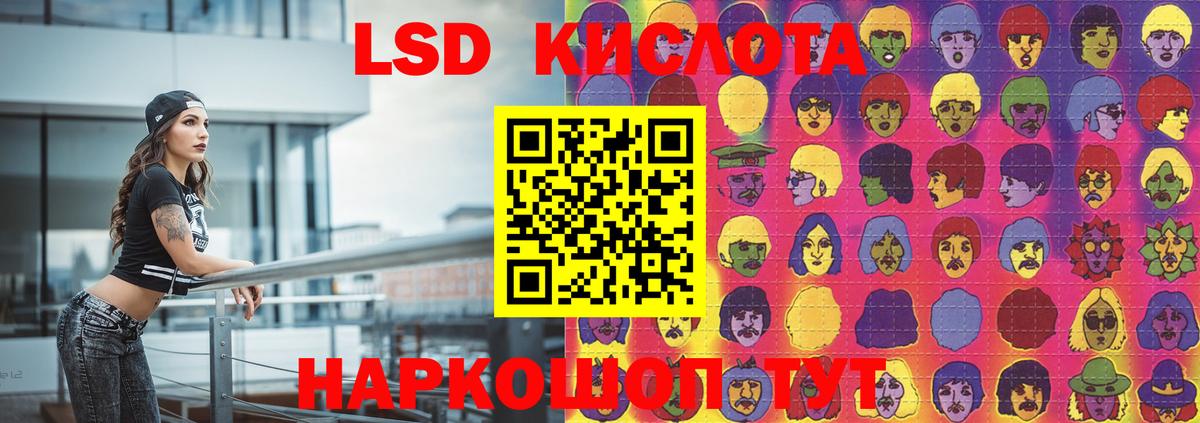 ЛСД экстази ecstasy  Вход с VPN  Учалы  MEGA как войти  ЛСД экстази ecstasy 