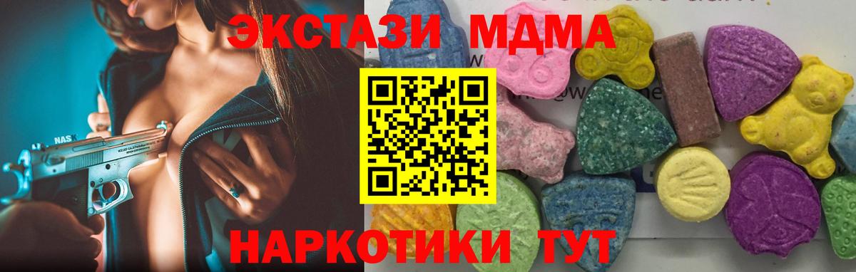 Учалы  МДМА молли  Вход с VPN 