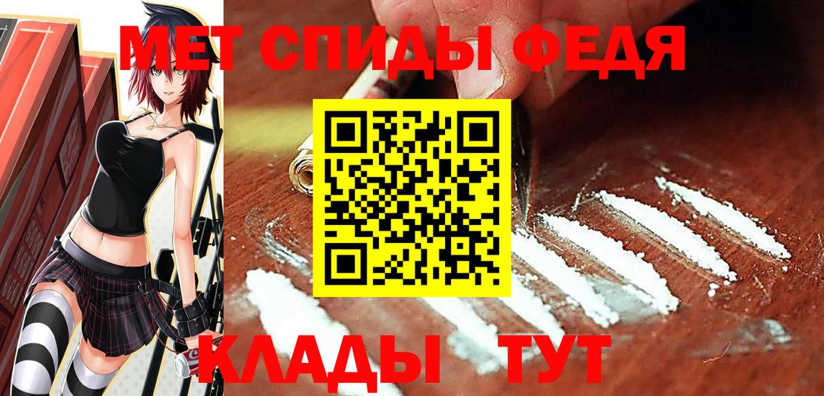 Учалы  МЕТАМФЕТАМИН винт  Вход с VPN 