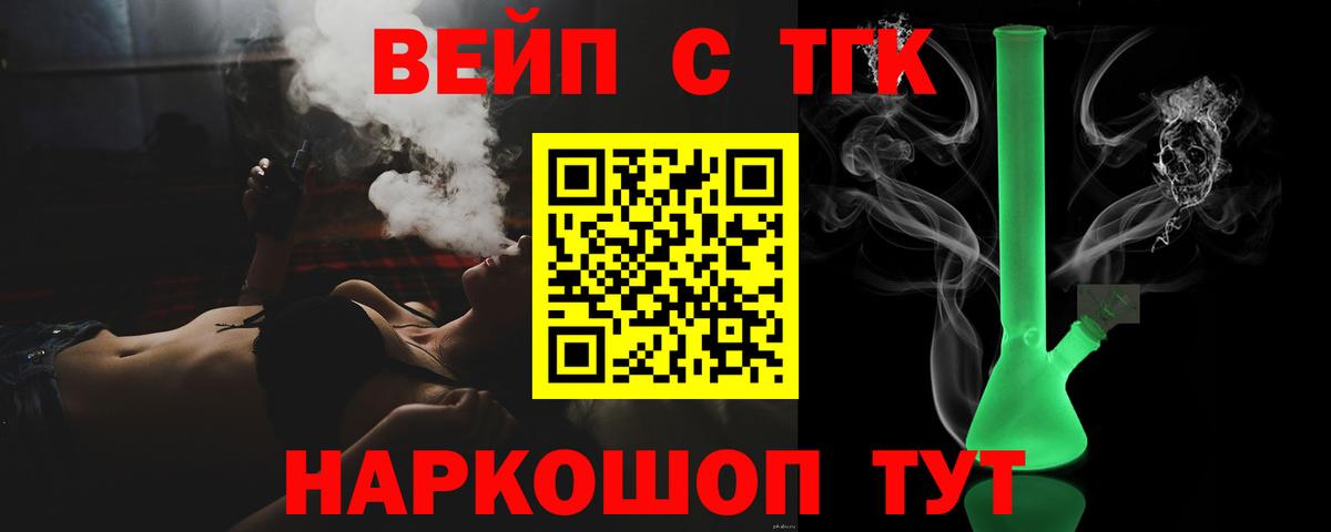 Дистиллят ТГК концентрат Учалы