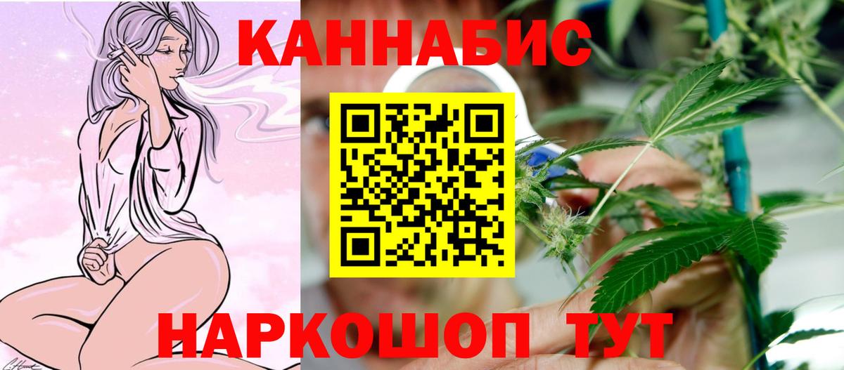 Канабис OG Kush Учалы