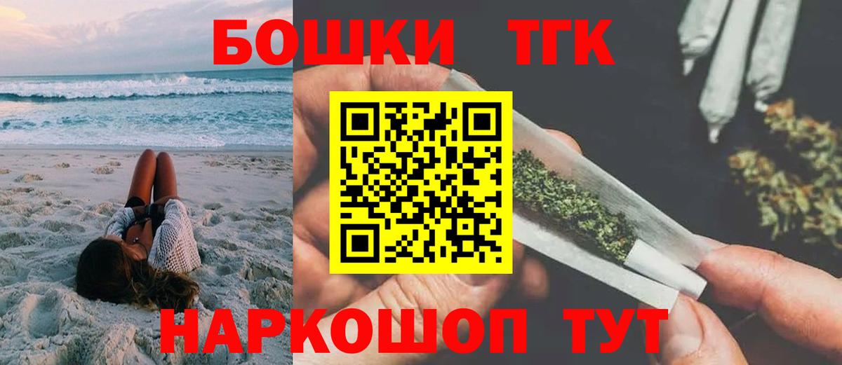 Марихуана AK-47  Вход с VPN  Учалы  Каннабис гибрид 